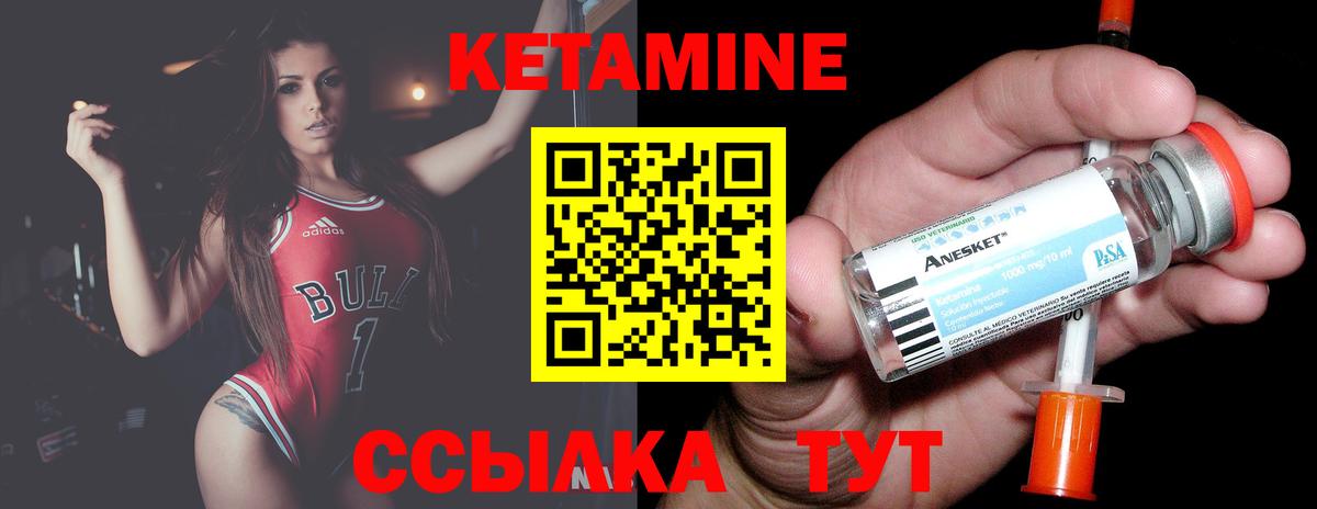 Конопля Саянск
