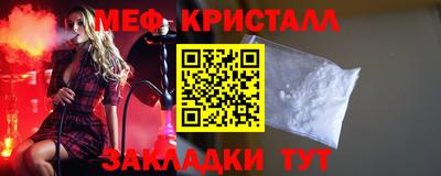 экстази Рузаевка