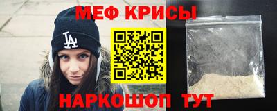 спайс Рыбинск