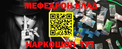 спайс Рыбинск