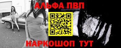 спайс Рыбинск