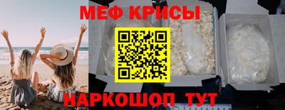 экстази Рузаевка