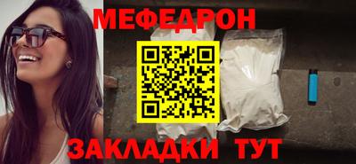 экстази Рузаевка