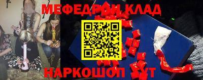 спайс Рыбинск