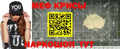 спайс Рыбинск