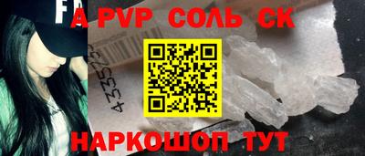 экстази Рузаевка