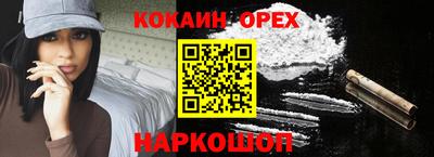 спайс Рыбинск