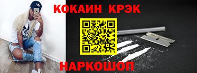спайс Рыбинск