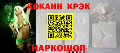 спайс Рыбинск
