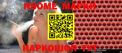экстази Рузаевка