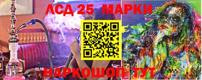 спайс Рыбинск