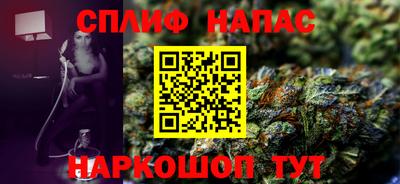 спайс Рыбинск