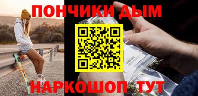 спайс Рыбинск