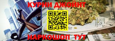 спайс Рыбинск