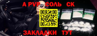 экстази Рузаевка