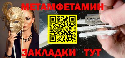спайс Рыбинск