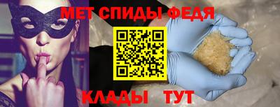 спайс Рыбинск
