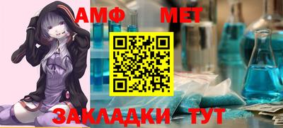 спайс Рыбинск