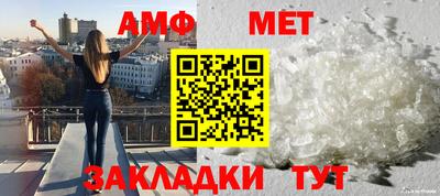 спайс Рыбинск