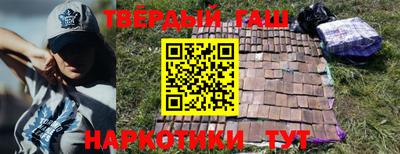 спайс Рыбинск
