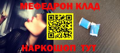 экстази Рузаевка