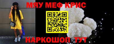 экстази Рузаевка