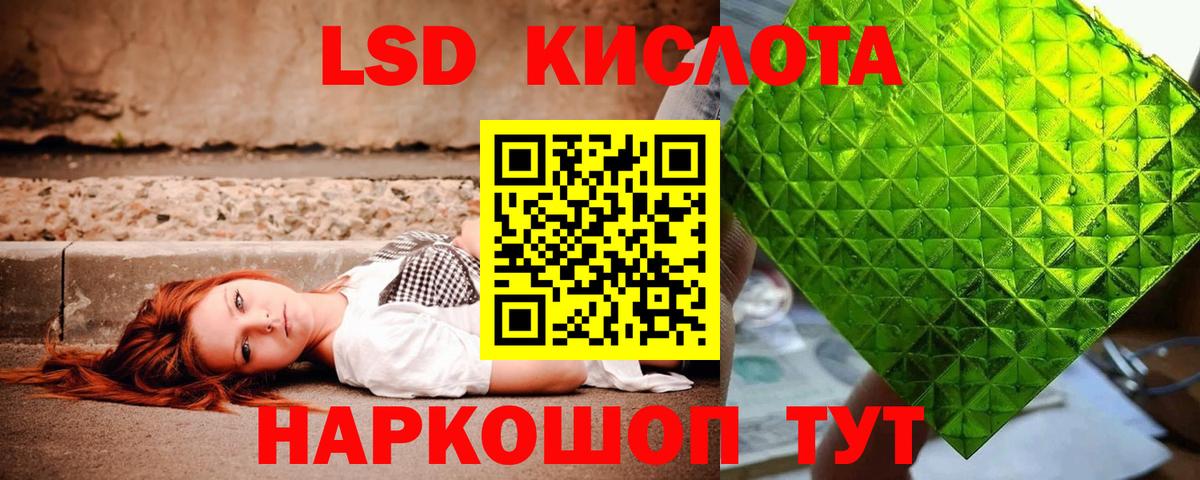 ЛСД экстази ecstasy Саянск