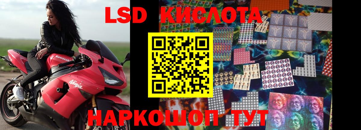 Саянск  OMG tor  LSD-25 экстази ecstasy  Вход с VPN  ЛСД экстази ecstasy  LSD-25 экстази 
