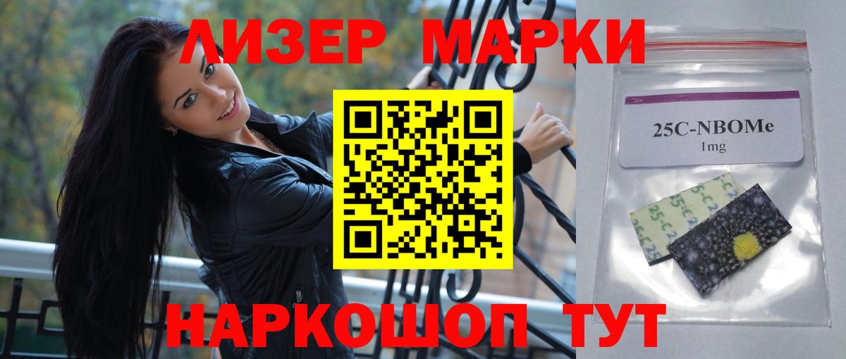 Кокаин  АМФЕТАМИН   ГАШ  Саянск  Вход с VPN  Меф МЯУ МЯУ кристаллы  Меф  Конопля 