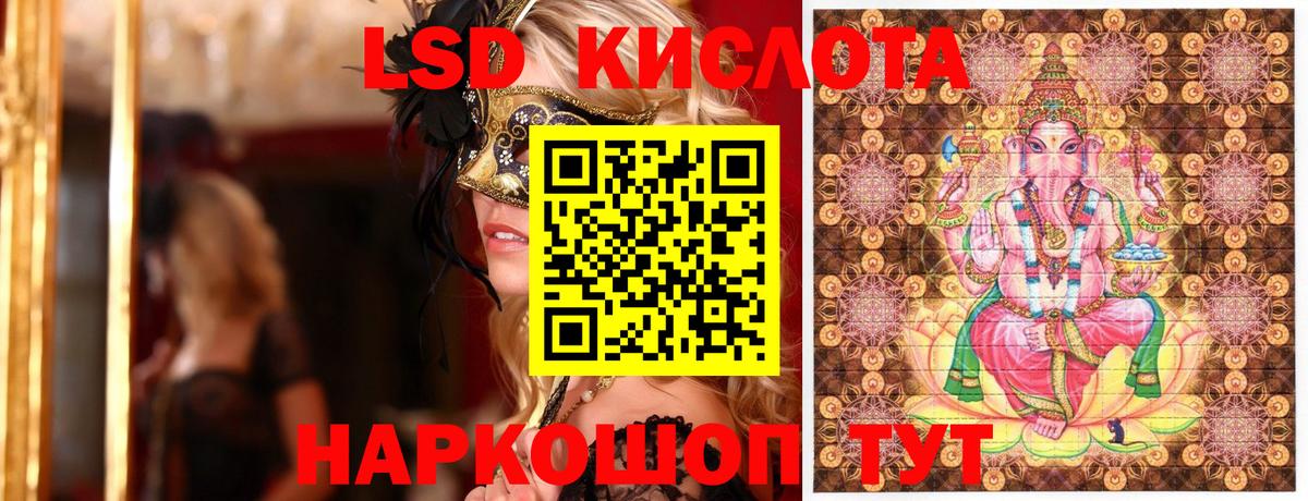 Саянск  Марки N-bome 1,5мг  Вход с VPN 