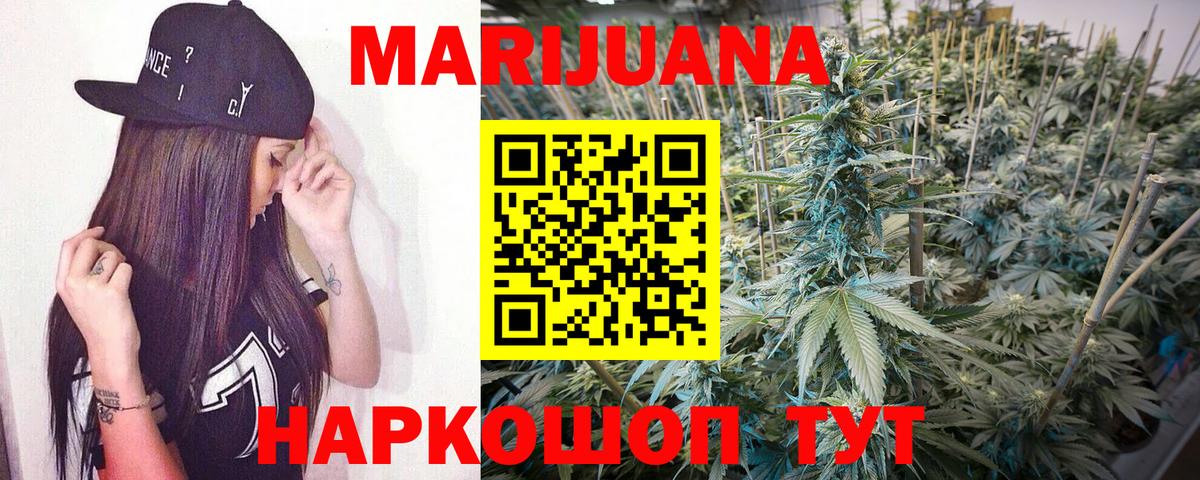 Канабис ГИДРОПОН Саянск